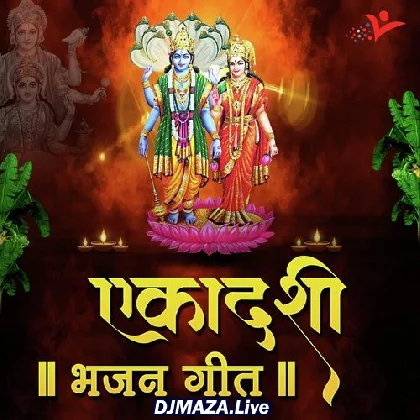 Ekadashi Bhajan