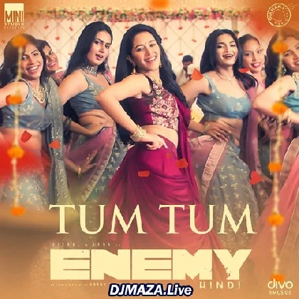 Tum Tum - Thaman S