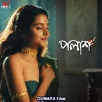 Palash - Shyamoshree Saha