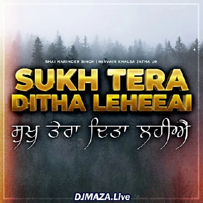Sukh Tera Dita Lahiye