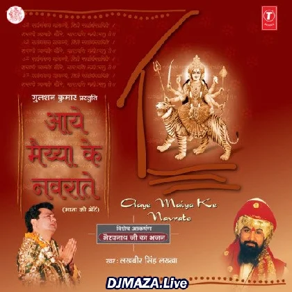 Bangla Diya Gadi Di Karobar Diya