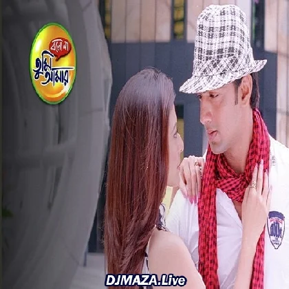 Aaina Mon Bhanga Aaina