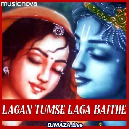 Lagan Tumse Laga Baithe - Kavita Raam