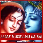 Lagan Tumse Laga Baithe - Kavita Raam