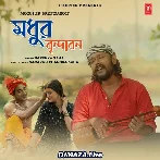 Modhur Brindabon - Barenya Saha