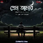 Prem Amar - Cover