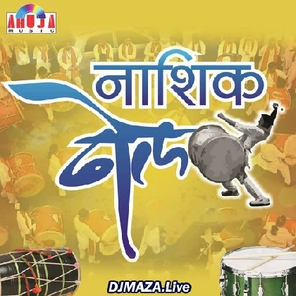 Nashik Dhol Nashik Dhol