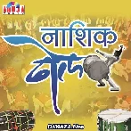 Nashik Dhol