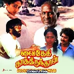 Rasathi Unna