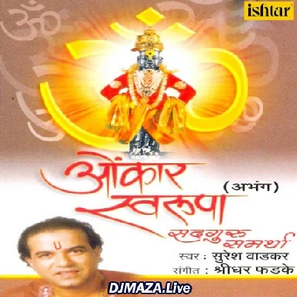 Omkar Swarupa Omkar Swarupa