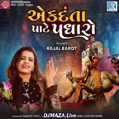 Ek Danta
