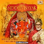 Shree Siddhivinayak Mantra And Aarti