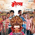 Tuch Maajhi Aai Devaa