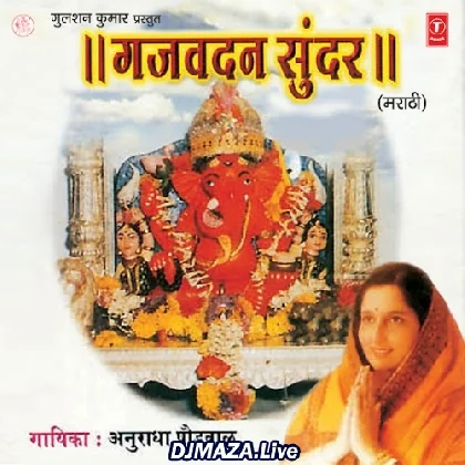 Sankat Nashan Ganesh Stotram