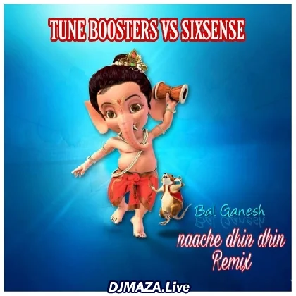 Shankar Ji Ka Damru Baje
