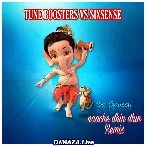 Shankar Ji Ka Damru Baje