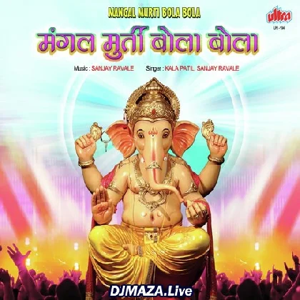 Prarambhi Vinati Karu Ganpati