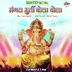 Prarambhi Vinati Karu Ganpati
