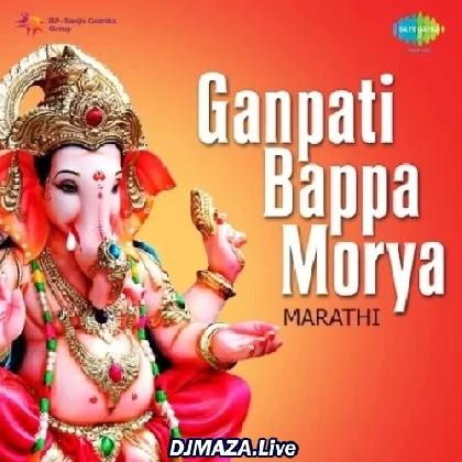 Bal Bhakta Lage