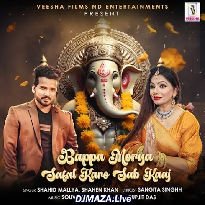 Bappa Morya Safal Karo Sab Kaaj