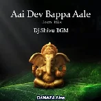 Ye Aai Dev Bappa Aale