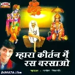 Mhara Kirtan Me Ras Barsao