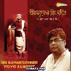 Ganesh Puja Mantra Bengali