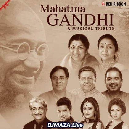 Gandhi Jayanti Background Music