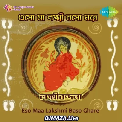 Eso Ma Lakshmi