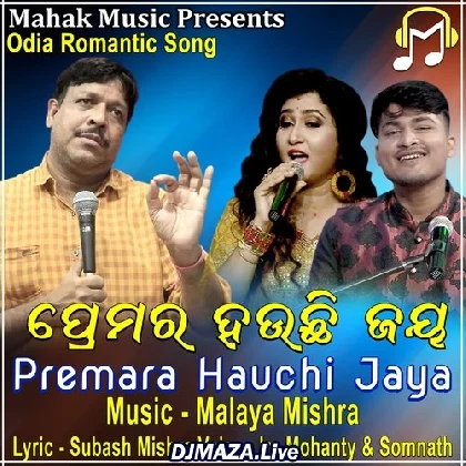 Premara Hauchi Jaya