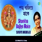 Sankha Bajiye Make Ghare Enechi