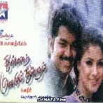 Megamai Vanthu