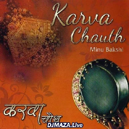 Din Karwe Da Din Karwe Da