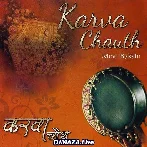Din Karwe Da