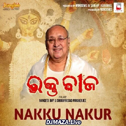 Nakku Nakur Na Jao Thakur