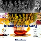 Diwali Special Song