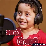 Laksh Dip He Ujale Ghari