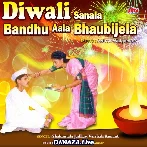 Din Din Diwali