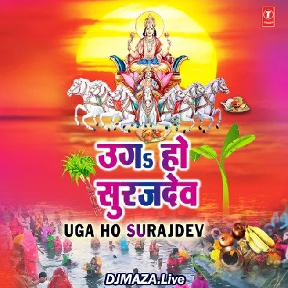 Ho Deenanath Ho Deenanath