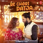 Re Chori Datja - Rekha Rao