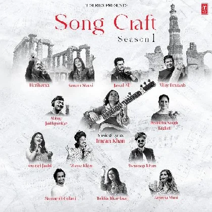 Kahe Bana Batiya - Pratibha Singh Baghel