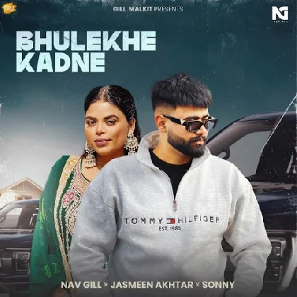 Bhulekhe Kadne