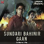 Sundarbaner Vidyasagar - Arko Mukhaerjee