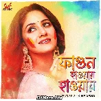 Phagun Haway Haway - Ishan Mitra