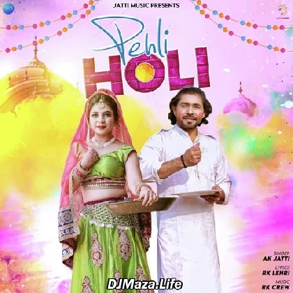 Pehli Holi - Annu Kadyan