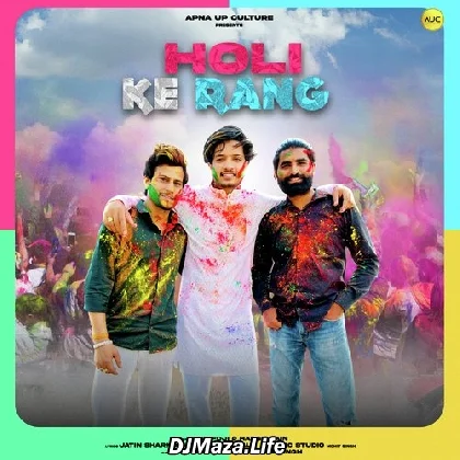 Holi Ke Rang - Vipin Foji
