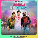 Holi Ke Rang - Vipin Foji