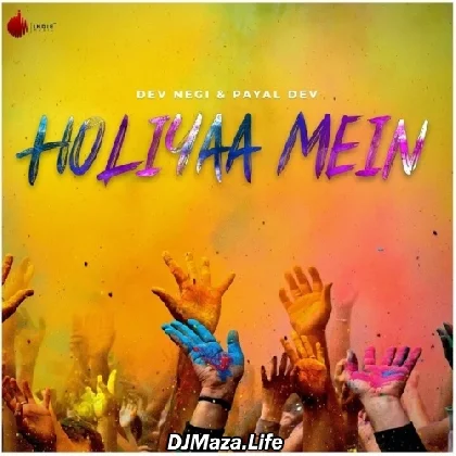 Holiya Me Ude Rang Lal Lal Re