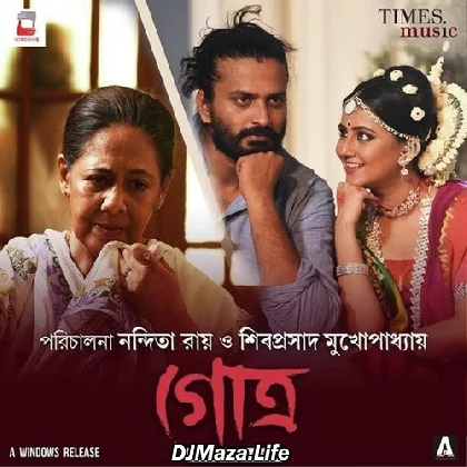 Nil Digante - Shreya Ghoshal