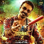 Rowdy Baby - Dhanush